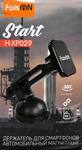 Держатель автомобильный FaisON, H-XP029 , Start, магнитный, торпедо, лобовое стекло, для смартфона, 