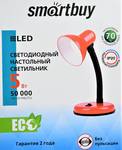 Светильник настольный LED Smartbuy 5W /Red 4013