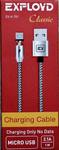 Кабель USB - микро USB Exployd EX-K-781 Classic, 1.0м, 2.1A, цвет: серебряный