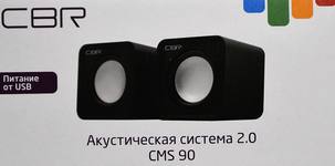 Акустическая система 2.0 CBR CMS 90 Grey