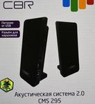 Акустическая система 2.0 CBR CMS 295, Black, 3.0 W*2, USB
