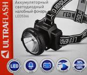 Фонарь налобный аккумуляторный Ultraflash LED5366