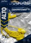 Наушники Perfeo внутриканальные ALTO желтые [PF_C3186]