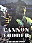 16 bit CANNON  FODDER