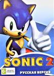 16 bit SONIC 2