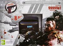Приставка игровая 8 bit CoD (99999-in-1) + пистолет
