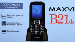 Мобильный телефон Maxvi B21ds blue