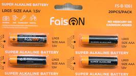 Батарейка AAA FaisON LR03-20BL Super Alkaline, 1.5B