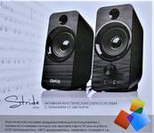 Компьютерная акустика Dialog Stride AST-17UP (black)