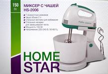 Миксер HOMESTAR HS-2006, 7 скоростей, с чашей150Вт 