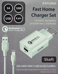 Блок питания сетевой 1 USB Exployd EX-Z-1362, SHAFT, 3000mA, QC3.0, кабель 8 pin, цвет: белый