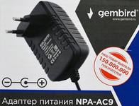 Адаптер питания Gembird NPA-AC9, 12В/2А, 1 штекер 5,5х2,5мм