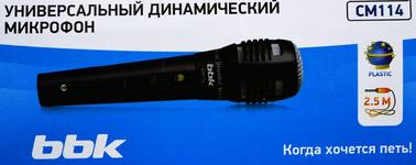 Мультимедийный микрофон BBK CM-114 черный