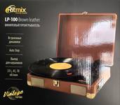 Проигрыватель винила RITMIX LP-100 Brown leather