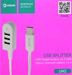 USB - Xaб Dream UM2 3USB белый 1.2 м