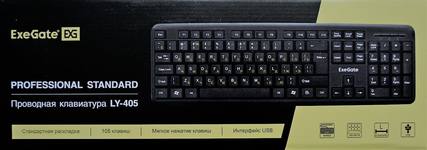 Клавиатура ExeGate Professional Standard LY-405