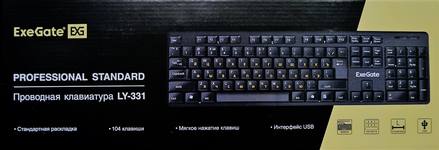 Клавиатура Exegate LY-331, USB, шнур 1,5м