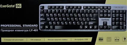 Клавиатура ExeGate LY-401, USB, серебристый корпус, 104кл