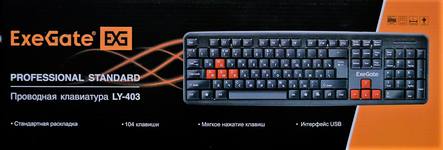 Клавиатура ExeGate LY-403, USB, черная