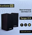 Акустическая система 2.0 ExeGate EX287059RUS Tango 314 