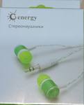 Наушники внутриканальные Energy 9907, с силиконовым проводом, цвет: зелёный