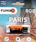 Флеш-накопитель FUMIKO PARIS 8GB оранжевая 