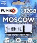 Флеш-накопитель FUMIKO MOSCOW 32GB белая