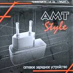 Зарядное устройство AMT MiniUSB 0.7A черное