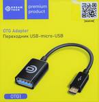 Переходник Dream OTG1 OTG USB / MicroUSB черный