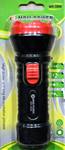 Фонарь ручной LED MR-3868