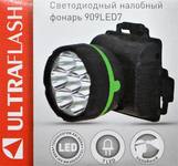 Фонарь налобный LED909-7 ULTRA FLASH 7LED