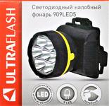 Фонарь налобный LED909-5 ULTRA FLASH 5 LED