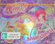 Лицензионная игра. WINX: Злые чары