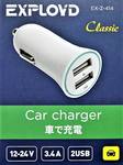 Блок питания автомобильный 2 USB Exployd, EX-Z-414, Classic, 3400mA, пластик, цвет: белый