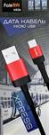 Кабель USB - микро USB FaisON HX26 Xpress, 1.0м