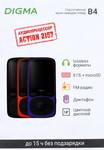 Плеер Hi-Fi Flash Digma B4 8Gb черный