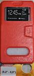 Чехол-книжка FaisON, (5,2" - 5,5"), №5, с окном и слайдером для камеры, цвет: красный