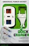 Зарядное устройство USB, 4 порта, Type-C порт, провод 1 м, белый