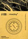 Компас Maclay DC60