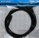 Кабель питания Exployd/IEC 320 C7 - CEE 7/16 (2 pin)2M/чёрный/Easy/EX-K-1458