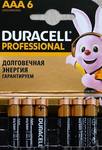 Батарейка Duracell LR03 Professional 