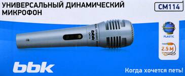Мультимедийный микрофон BBK CM114 серебристый