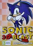 16 bit SONIC 3D BLAST