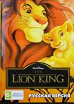 16 bit LION KING 1