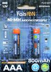 Аккумулятор AAA FaisON, R03-2BL, FS-B-1223, 800mAh