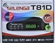 ТВ приставки, плееры DVD