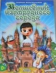 Фильмы на DVD