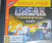 Лицензионная игра.Breakin 360