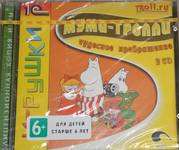 Лицензионная игра. Муми-тролли