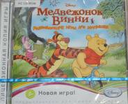 Лицензионная игра. Медвежонок Винни